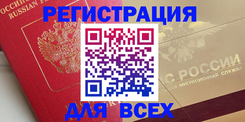 найти адрес прописки в Бугульме