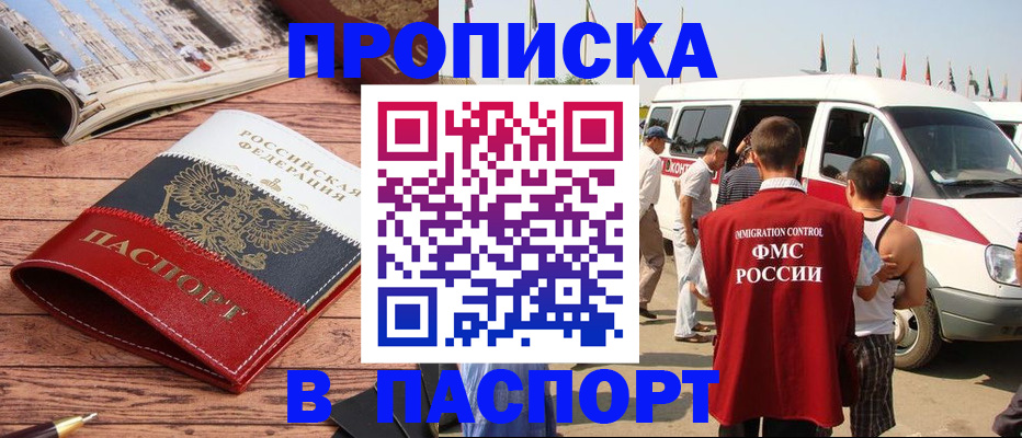 регистрация в Бугульме